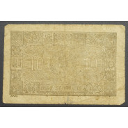 CÉDULA OFICIAL CASA DA MOEDA - 10 CENTAVOS 1917 ( CIRCULADA )