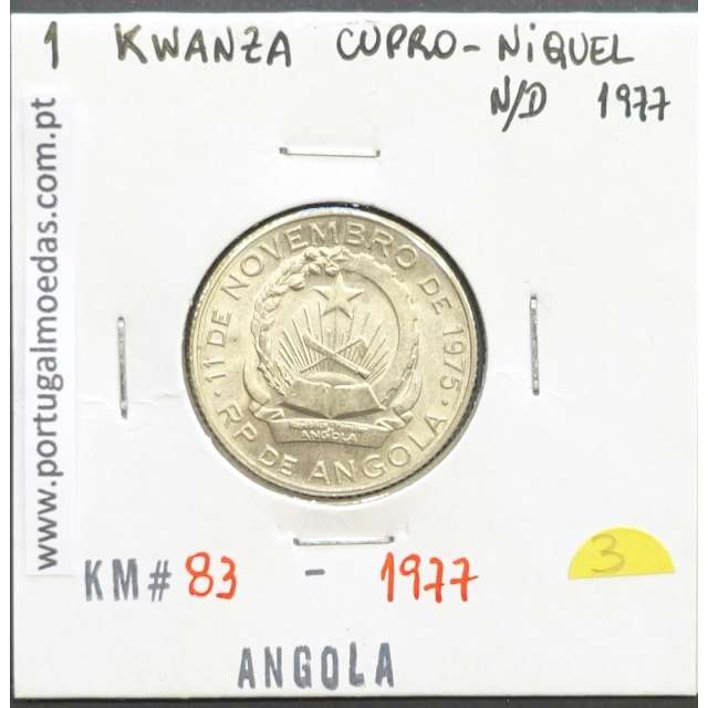 MOEDA DE 1 KWANZA CUPRO-NÍQUEL NÃO DATADA (1977) REPÚBLICA POPULAR DE ANGOLA - KRAUSE WORLD COINS ANGOLA KM83