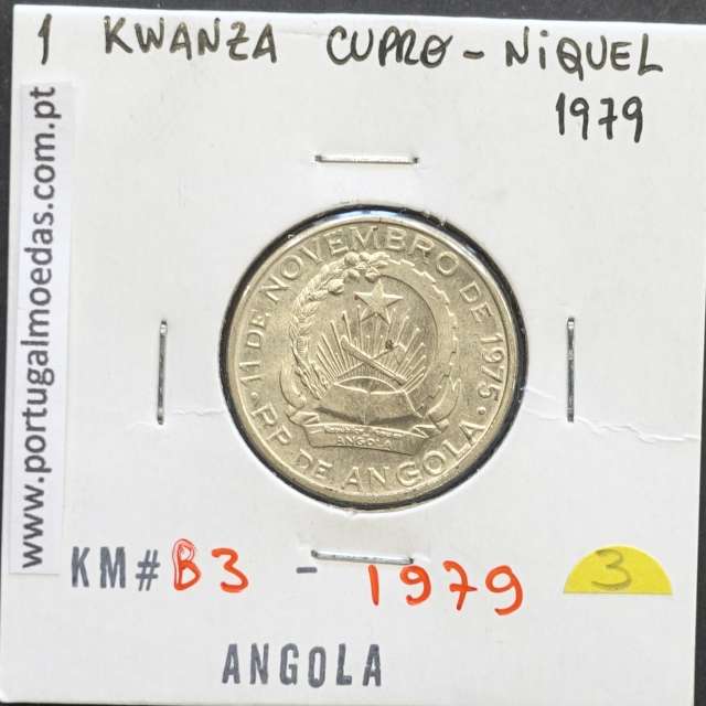 MOEDA DE 1 KWANZA CUPRO-NÍQUEL 1979 REPÚBLICA POPULAR DE ANGOLA - KRAUSE WORLD COINS ANGOLA KM83