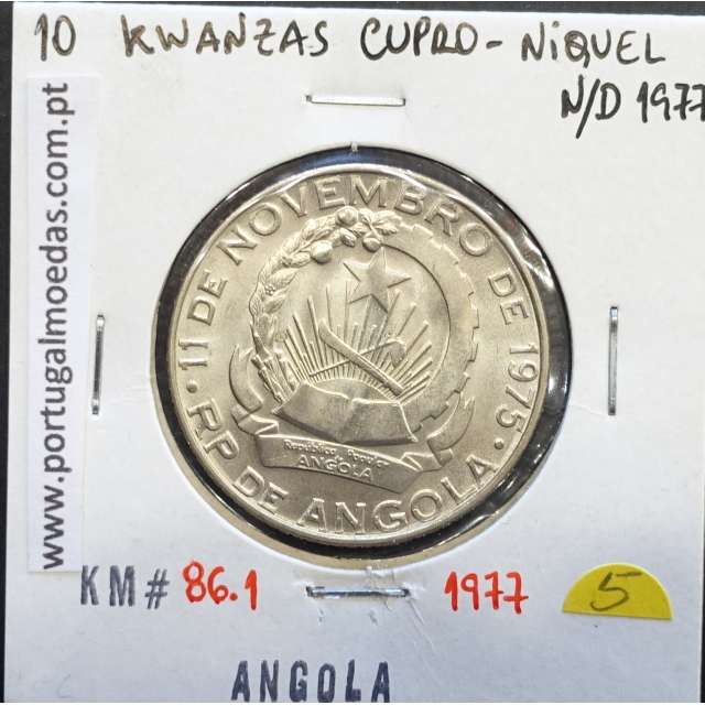 MOEDA DE 10 KWANZAS CUPRO-NÍQUEL NÃO DATADA (1977) REPÚBLICA POPULAR DE ANGOLA - KRAUSE WORLD COINS ANGOLA KM86.1