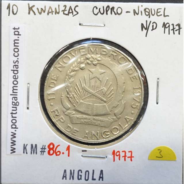 MOEDA DE 10 KWANZAS CUPRO-NÍQUEL NÃO DATADA (1977) REPÚBLICA POPULAR DE ANGOLA - KRAUSE WORLD COINS ANGOLA KM86.1