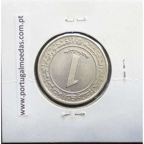 MOEDA DE DINNAR CUPRO-NIQUEL 1972 - ARGÉLIA - KRAUSE WORLD COINS ALGERIA KM 104.1