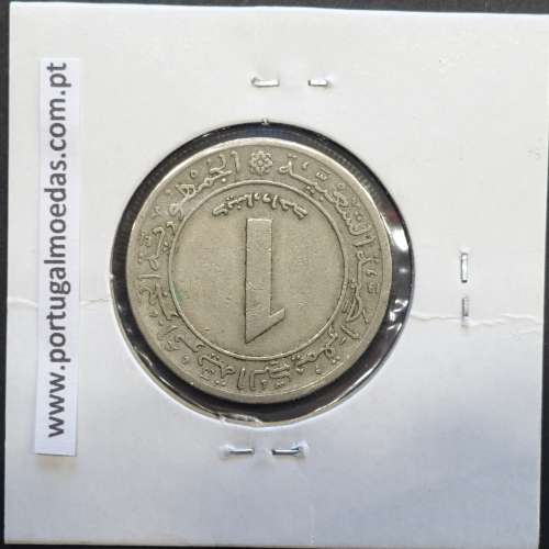 MOEDA DE DINAR CUPRO-NÍQUEL 1972 - ARGÉLIA - KRAUSE WORLD COINS ALGERIA KM 104.1
