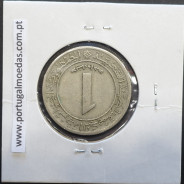 MOEDA DE DINAR CUPRO-NÍQUEL 1972 - ARGÉLIA - KRAUSE WORLD COINS ALGERIA KM 104.1