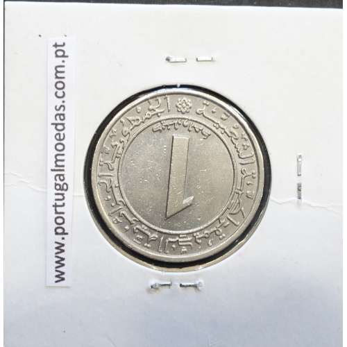 MOEDA DE DINAR CUPRO-NÍQUEL 1972 - ARGÉLIA - KRAUSE WORLD COINS ALGERIA KM 104.2