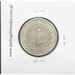 MOEDA DE DINAR CUPRO-NÍQUEL 1987 - ARGÉLIA - KRAUSE WORLD COINS ALGERIA KM 117