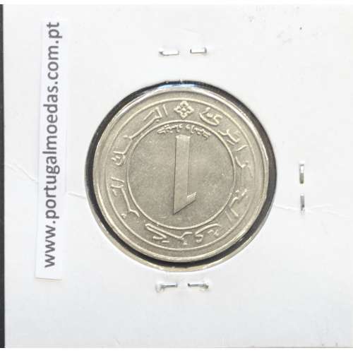 MOEDA DE DINAR CUPRO-NÍQUEL 1987 - ARGÉLIA - KRAUSE WORLD COINS ALGERIA KM 117