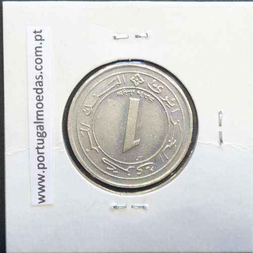 MOEDA DE DINAR CUPRO-NÍQUEL 1987 - ARGÉLIA - KRAUSE WORLD COINS ALGERIA KM 117