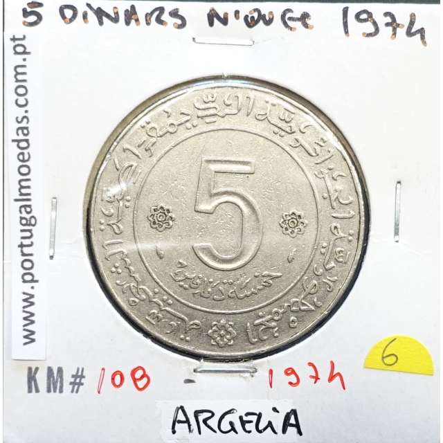 MOEDA DE 5 DINARS CUPRO-NÍQUEL 1974 - ARGÉLIA - KRAUSE WORLD COINS ALGERIA KM 108