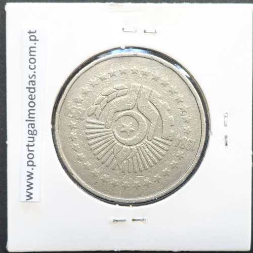 MOEDA DE 5 DINARS CUPRO-NÍQUEL 1984 - ARGÉLIA - KRAUSE WORLD COINS ALGERIA KM 114