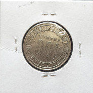 MOEDA DE 25 FRANCOS BRONZE-ALUMÍNIO 1958 - CAMARÕES - KRAUSE WORLD COINS CAMEROON KM 12