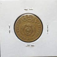 MOEDA DE 1 ESCUDO 1980 LATÃO NÍQUEL - REPÚBLICA DE CABO VERDE - KRAUSE WORLD COINS CAPE VERDE KM17