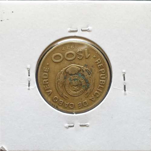 MOEDA DE 1 ESCUDO 1980 LATÃO NÍQUEL - REPÚBLICA DE CABO VERDE - KRAUSE WORLD COINS CAPE VERDE KM17