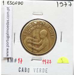 MOEDA DE 1 ESCUDO 1977 LATÃO NÍQUEL - REPÚBLICA DE CABO VERDE - KRAUSE WORLD COINS CAPE VERDE KM17