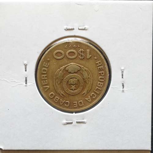 MOEDA DE 1 ESCUDO 1977 LATÃO NÍQUEL - REPÚBLICA DE CABO VERDE - KRAUSE WORLD COINS CAPE VERDE KM17