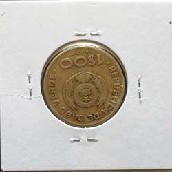 MOEDA DE 1 ESCUDO 1977 LATÃO NÍQUEL - REPÚBLICA DE CABO VERDE - KRAUSE WORLD COINS CAPE VERDE KM17