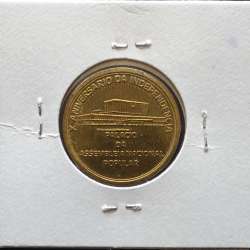 MOEDA DE 1 ESCUDO 1985 AÇO/LATÃO - REPÚBLICA DE CABO VERDE - KRAUSE WORLD COINS CAPE VERDE KM23