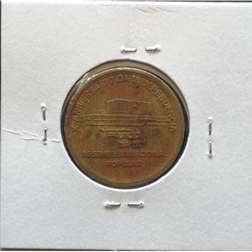 MOEDA DE 1 ESCUDO 1985 AÇO/LATÃO - REPÚBLICA DE CABO VERDE - KRAUSE WORLD COINS CAPE VERDE KM23
