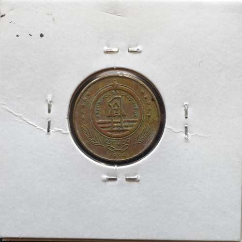 MOEDA DE 1 ESCUDO 1994 AÇO/LATÃO - REPÚBLICA DE CABO VERDE - KRAUSE WORLD COINS CAPE VERDE KM27