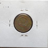 MOEDA DE 1 ESCUDO 1994 AÇO/LATÃO - REPÚBLICA DE CABO VERDE - KRAUSE WORLD COINS CAPE VERDE KM27