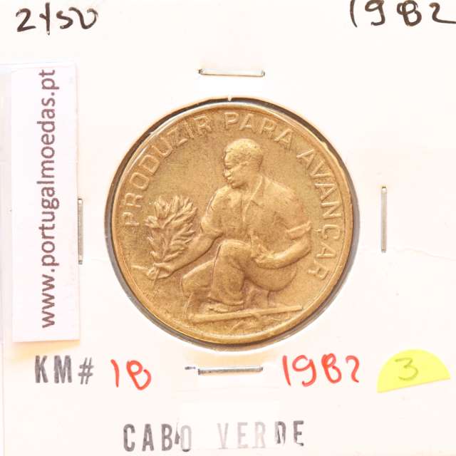 MOEDA DE 2$50 ESCUDO 1982 LATÃO NÍQUEL- REPÚBLICA DE CABO VERDE - KRAUSE WORLD COINS CAPE VERDE KM18