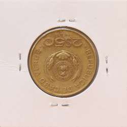 MOEDA DE 2$50 ESCUDO 1982 LATÃO NÍQUEL- REPÚBLICA DE CABO VERDE - KRAUSE WORLD COINS CAPE VERDE KM18