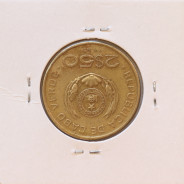 MOEDA DE 2$50 ESCUDO 1982 LATÃO NÍQUEL- REPÚBLICA DE CABO VERDE - KRAUSE WORLD COINS CAPE VERDE KM18