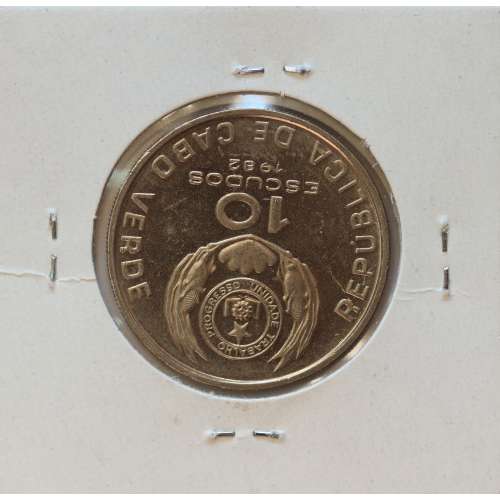 MOEDA DE 10 ESCUDOS 1982 CUPRO- NÍQUEL - REPÚBLICA DE CABO VERDE - KRAUSE WORLD COINS CAPE VERDE KM19