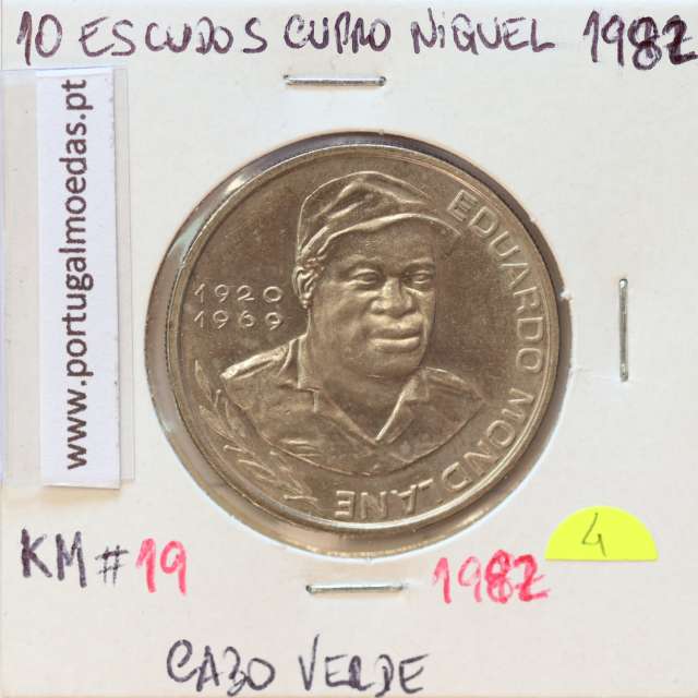 MOEDA DE 10 ESCUDOS 1982 CUPRO- NÍQUEL - REPÚBLICA DE CABO VERDE - KRAUSE WORLD COINS CAPE VERDE KM19