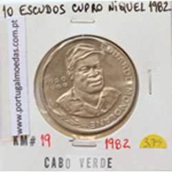MOEDA DE 10 ESCUDOS 1982 CUPRO- NÍQUEL - REPÚBLICA DE CABO VERDE - KRAUSE WORLD COINS CAPE VERDE KM19