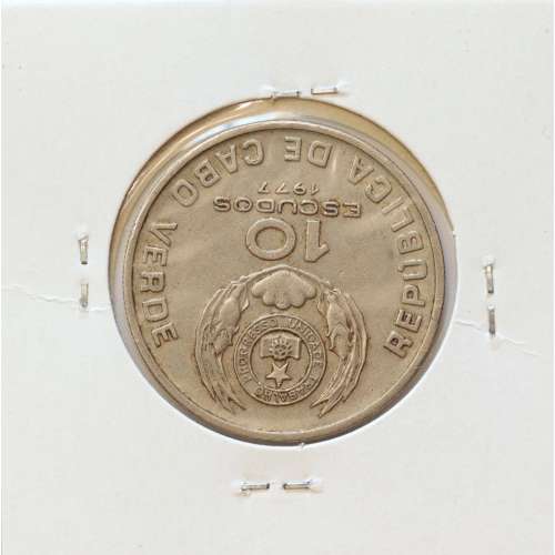 MOEDA DE 10 ESCUDOS 1977 CUPRO- NÍQUEL - REPÚBLICA DE CABO VERDE - KRAUSE WORLD COINS CAPE VERDE KM19