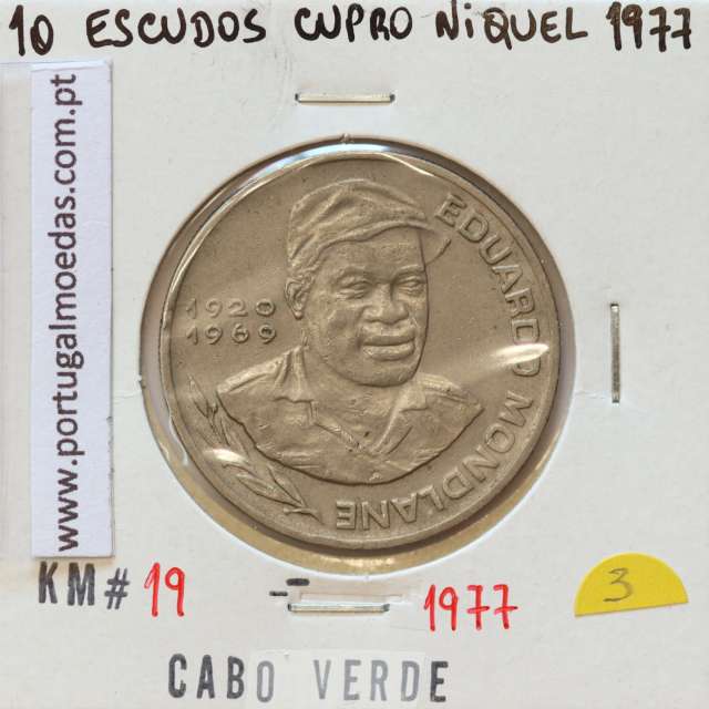 MOEDA DE 10 ESCUDOS 1977 CUPRO- NÍQUEL - REPÚBLICA DE CABO VERDE - KRAUSE WORLD COINS CAPE VERDE KM19
