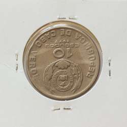 MOEDA DE 10 ESCUDOS 1977 CUPRO- NÍQUEL - REPÚBLICA DE CABO VERDE - KRAUSE WORLD COINS CAPE VERDE KM19