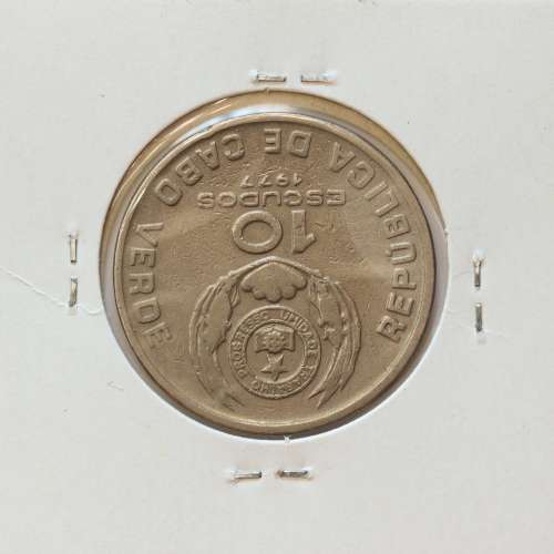 MOEDA DE 10 ESCUDOS 1977 CUPRO- NÍQUEL - REPÚBLICA DE CABO VERDE - KRAUSE WORLD COINS CAPE VERDE KM19