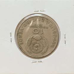 MOEDA DE 10 ESCUDOS 1977 CUPRO- NÍQUEL - REPÚBLICA DE CABO VERDE - KRAUSE WORLD COINS CAPE VERDE KM19