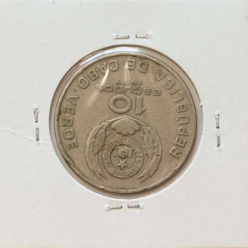 MOEDA DE 10 ESCUDOS 1977 CUPRO- NÍQUEL - REPÚBLICA DE CABO VERDE - KRAUSE WORLD COINS CAPE VERDE KM19