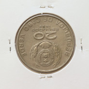 MOEDA DE 20 ESCUDOS 1982 CUPRO-NIQUEL - REPÚBLICA DE CABO VERDE - KRAUSE WORLD COINS CAPE VERDE KM20