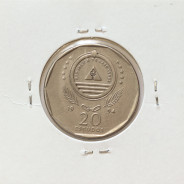 MOEDA DE 20 ESCUDOS 1994 AÇO NIQUELADO - REPÚBLICA DE CABO VERDE - KRAUSE WORLD COINS CAPE VERDE KM33