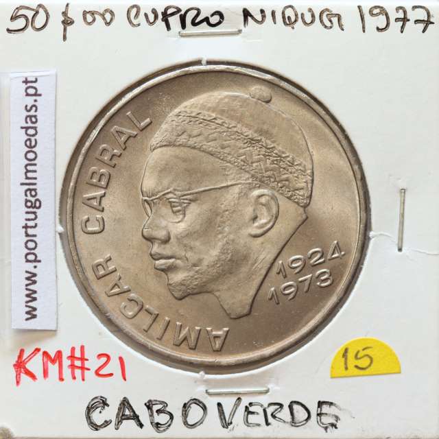 MOEDA DE 50 ESCUDOS 1977 - REPÚBLICA DE CABO VERDE - KRAUSE WORLD COINS CAPE VERDE KM21