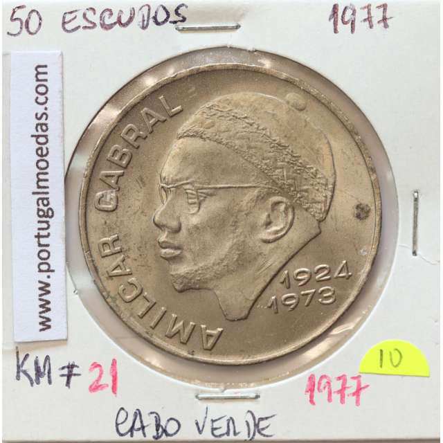 MOEDA DE 50 ESCUDOS 1977 CUPRO NÍQUEL - REPÚBLICA DE CABO VERDE - KRAUSE WORLD COINS CAPE VERDE KM21