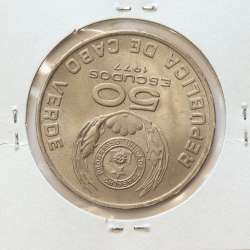 MOEDA DE 50 ESCUDOS 1977 CUPRO NÍQUEL - REPÚBLICA DE CABO VERDE - KRAUSE WORLD COINS CAPE VERDE KM21