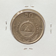 MOEDA DE 50 ESCUDOS 1994 AÇO NIQUELADO - REPÚBLICA DE CABO VERDE - KRAUSE WORLD COINS CAPE VERDE KM44