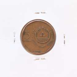 MOEDA DE 5 ESCUDOS 1994 AÇO COBRE - REPÚBLICA DE CABO VERDE - KRAUSE WORLD COINS CAPE VERDE KM36