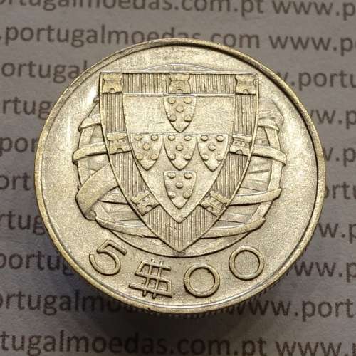 MOEDA 5$00 ESCUDOS "CINCO ESCUDOS" PRATA 1951 (MBC+) -  REPÚBLICA PORTUGUESA