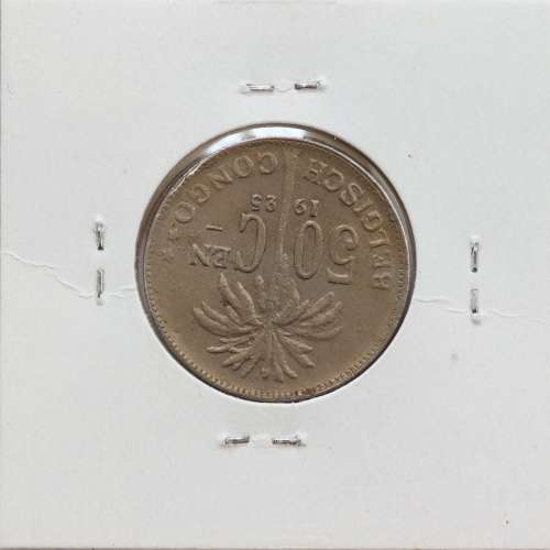 MOEDA DE 10 CENTIMES CUPRO NÍQUEL 1925 - CONGO BELGA - KRAUSE WORLD COINS BELGIAN CONGO KM 23