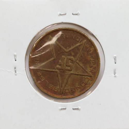 MOEDA DE 5 FRANCS LATÃO 1952 - CONGO BELGA - KRAUSE WORLD COINS BELGIAN CONGO KM 1