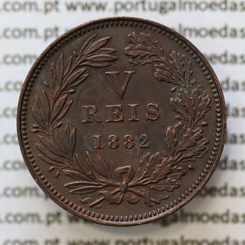 MOEDA 5 RÉIS BRONZE (V RÉIS) 1882 (BELA) - REI D. LUIS I - WORLD COINS PORTUGAL KM525