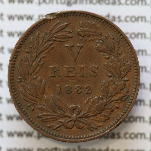 MOEDA 5 RÉIS BRONZE (V RÉIS) 1882 (MBC) - REI D. LUIS I - WORLD COINS PORTUGAL KM525