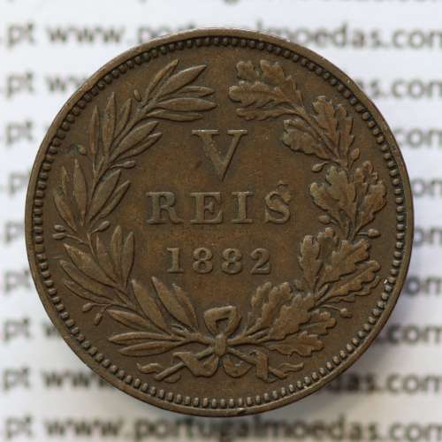 MOEDA 5 RÉIS BRONZE (V RÉIS) 1882 (MBC) - REI D. LUIS I - WORLD COINS PORTUGAL KM525