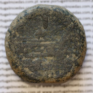 MOEDA ASSE “AS” BRONZE ANÓNIMO DA REPÚBLICA ROMANA (ANO 210 a.C. A 150 a.C.) DIMENSÕES E PESO ACIMA DA MEDIA